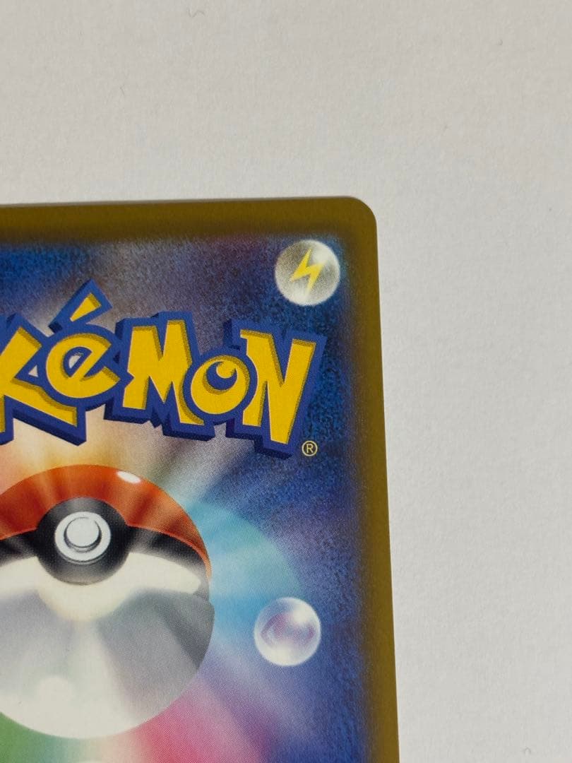 ポケモンカード メガゲッコウガex SAR ケロマツAR
