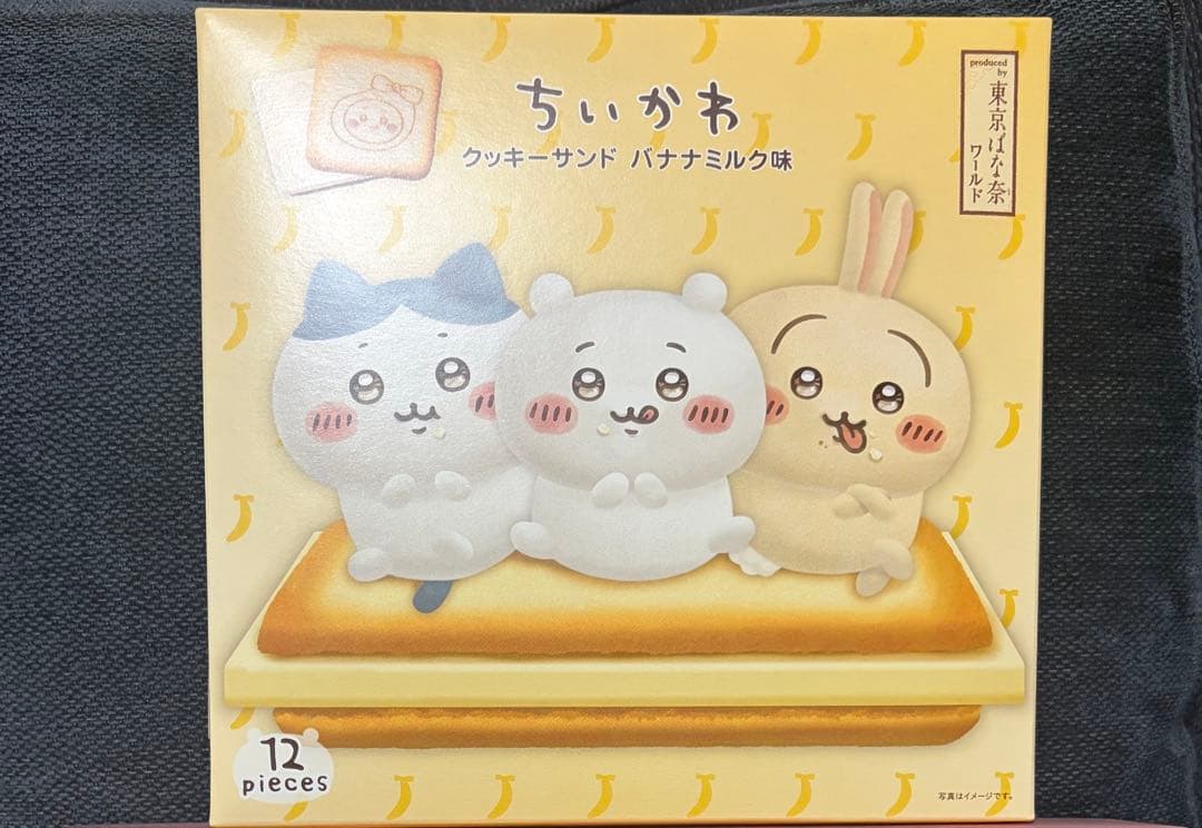 ちいかわ 東京ばな奈 トートバッグセット 期間限定！紙袋もつけます！