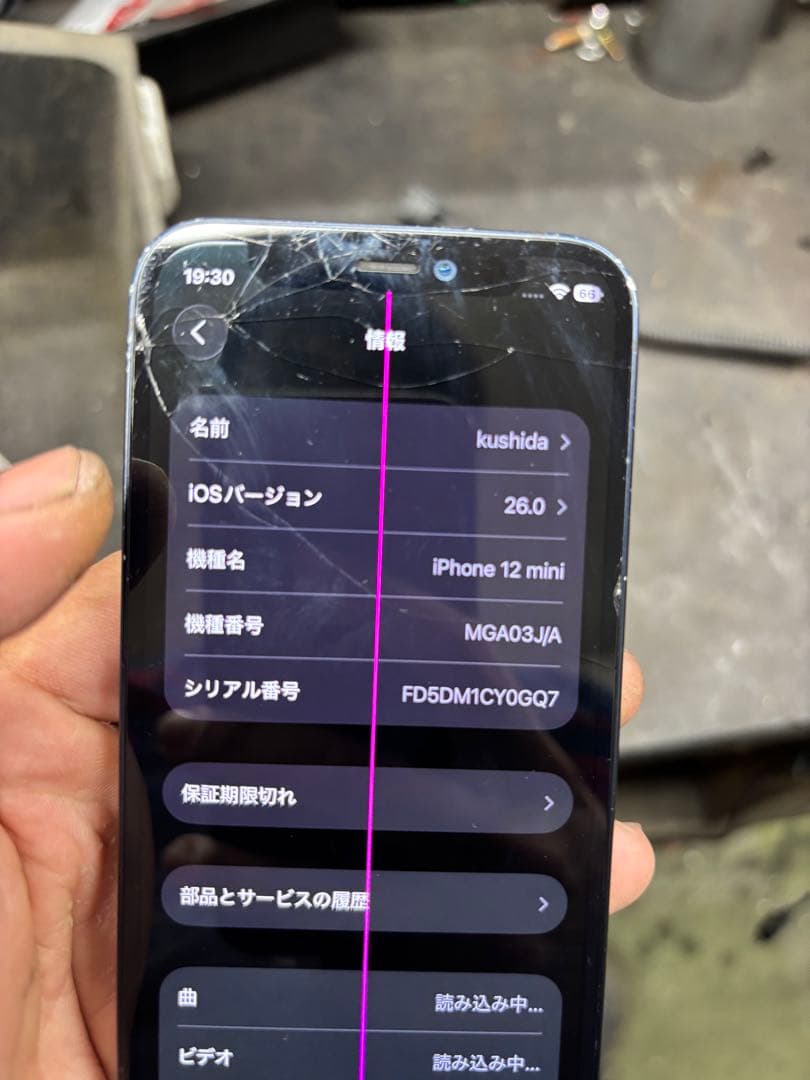 Apple iPhone 12mini ブラック