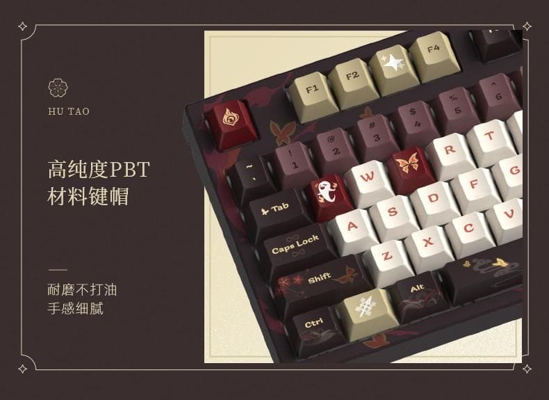 【公式正規品】原神　胡桃　雪晴梅香キーボード（キーキャップ付き）　赤軸　87キー