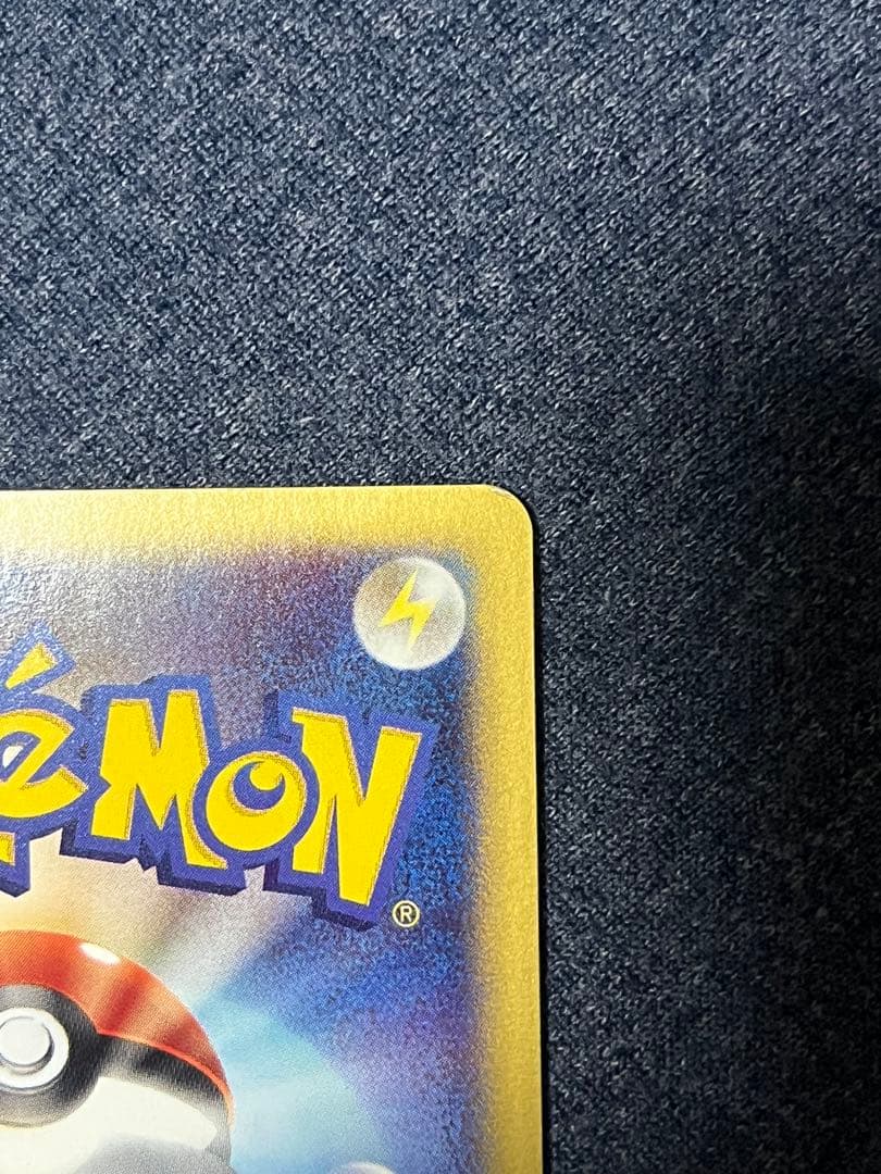 ポケモンカード　バンギラス eカード　キラ ★ 第1弾基本拡張パック