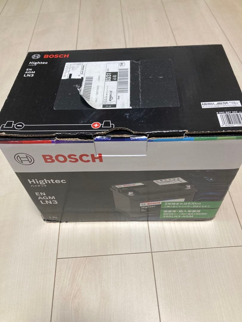 BOSCH Hightec EN AGM LN3 バッテリー 12V 70Ah