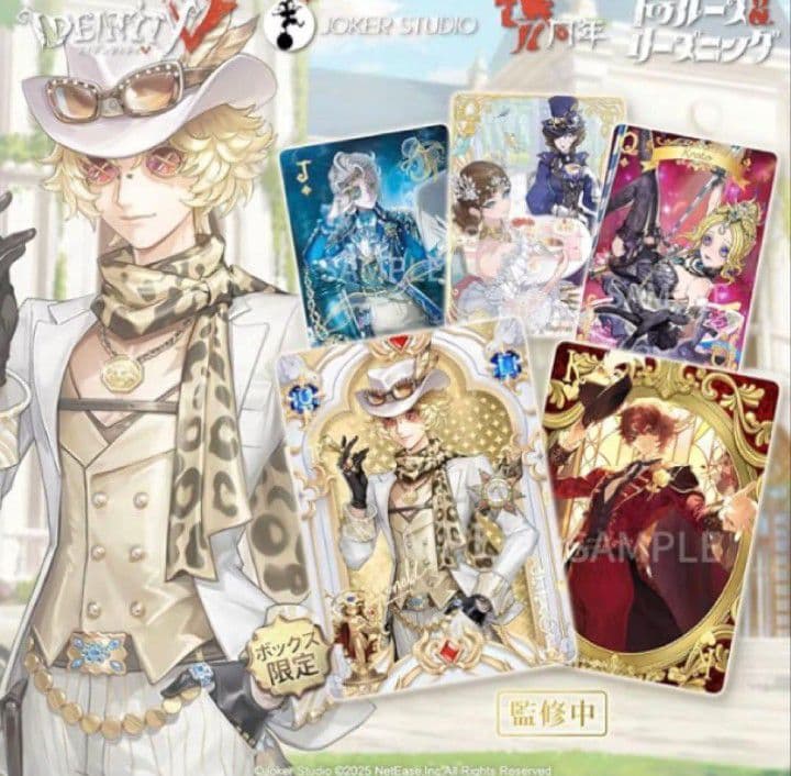 第五人格 探鉱者 オフラインパック バトルポーカー