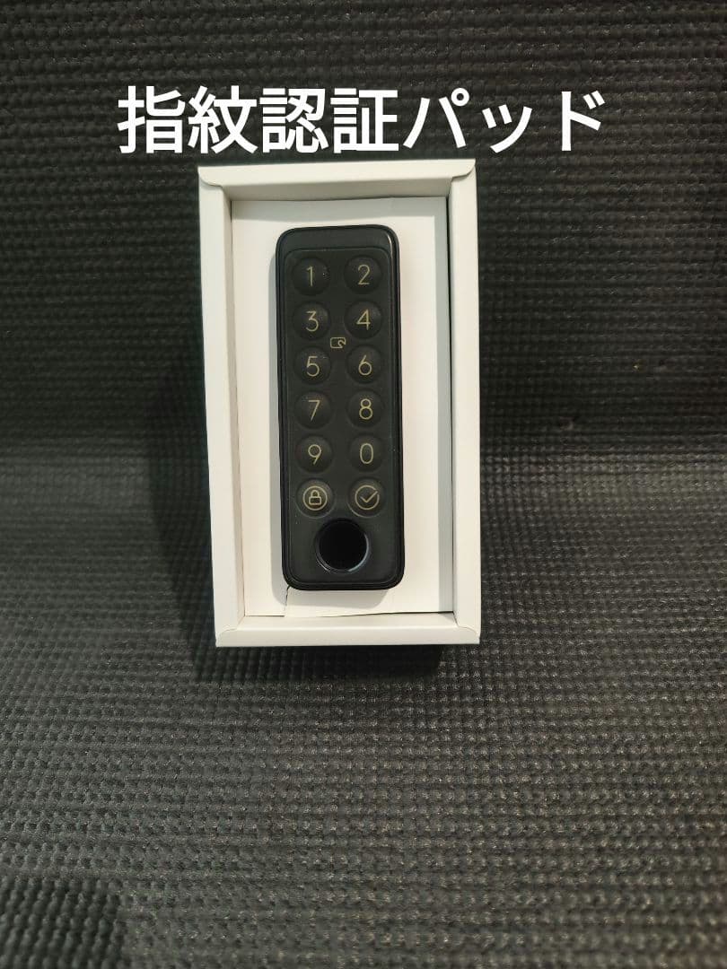 【オートロック】SwitchBotロック&指紋認証パッド　オートロックセット