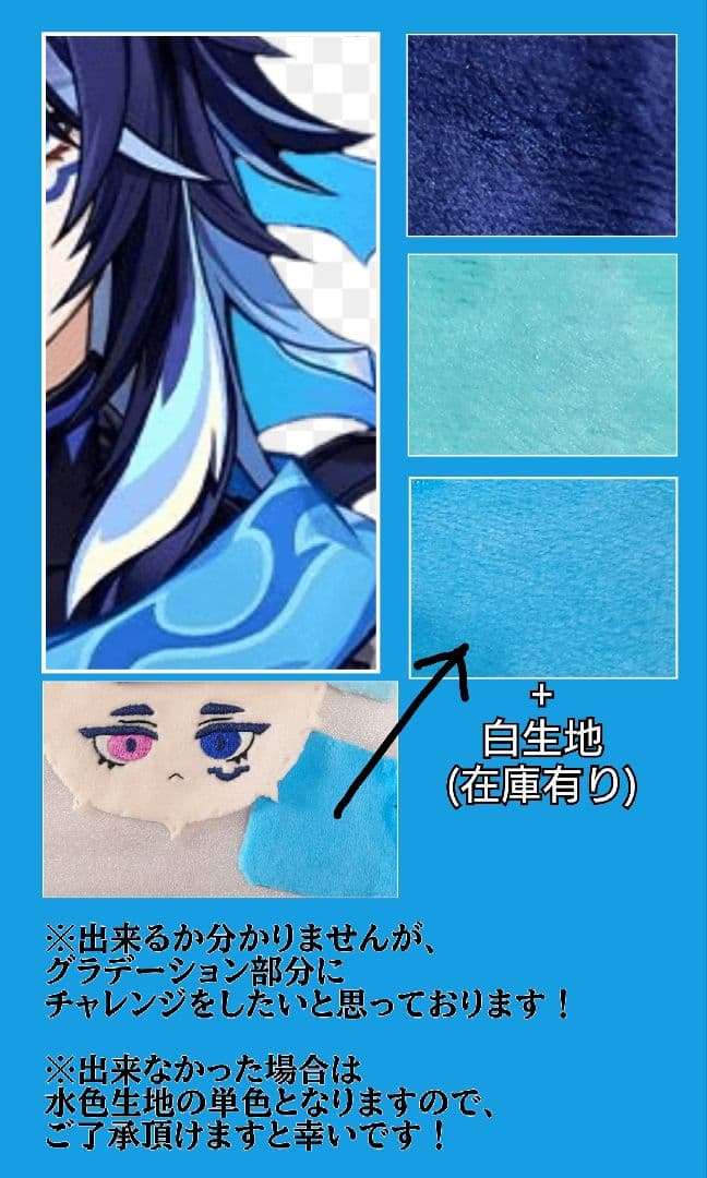 絹ごし豆腐ページ