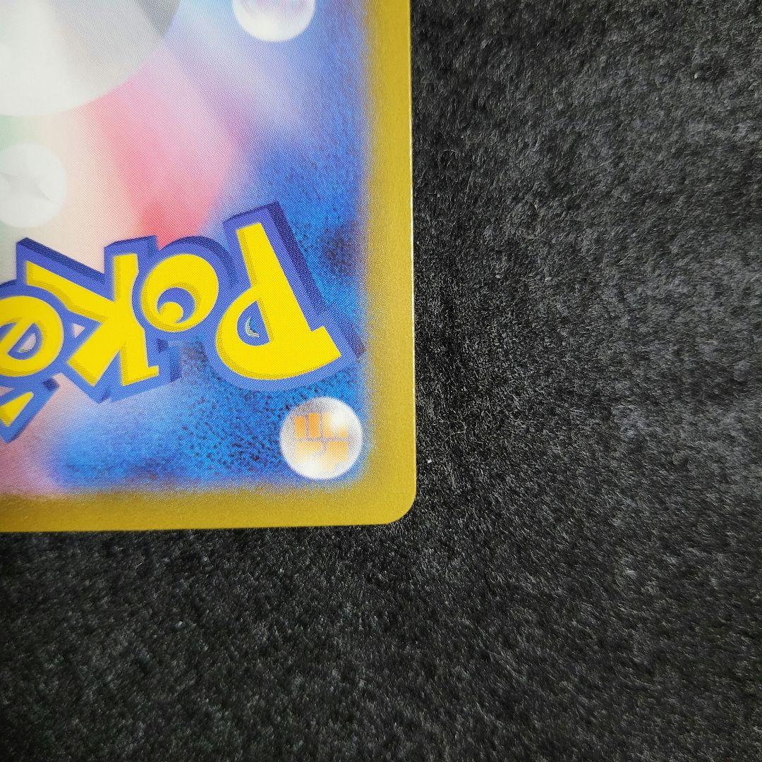 ポケモンカード メガルカリオex MUR