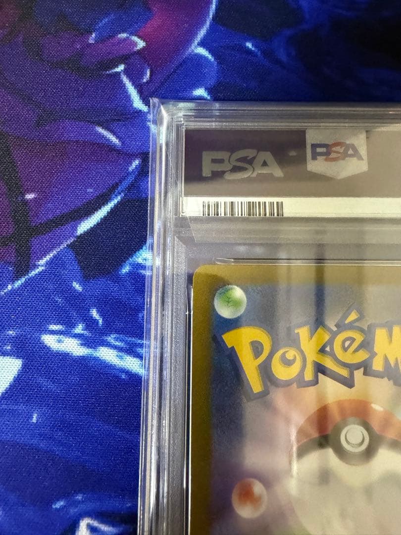【PSA10】かがやくリザードン SVF001/038