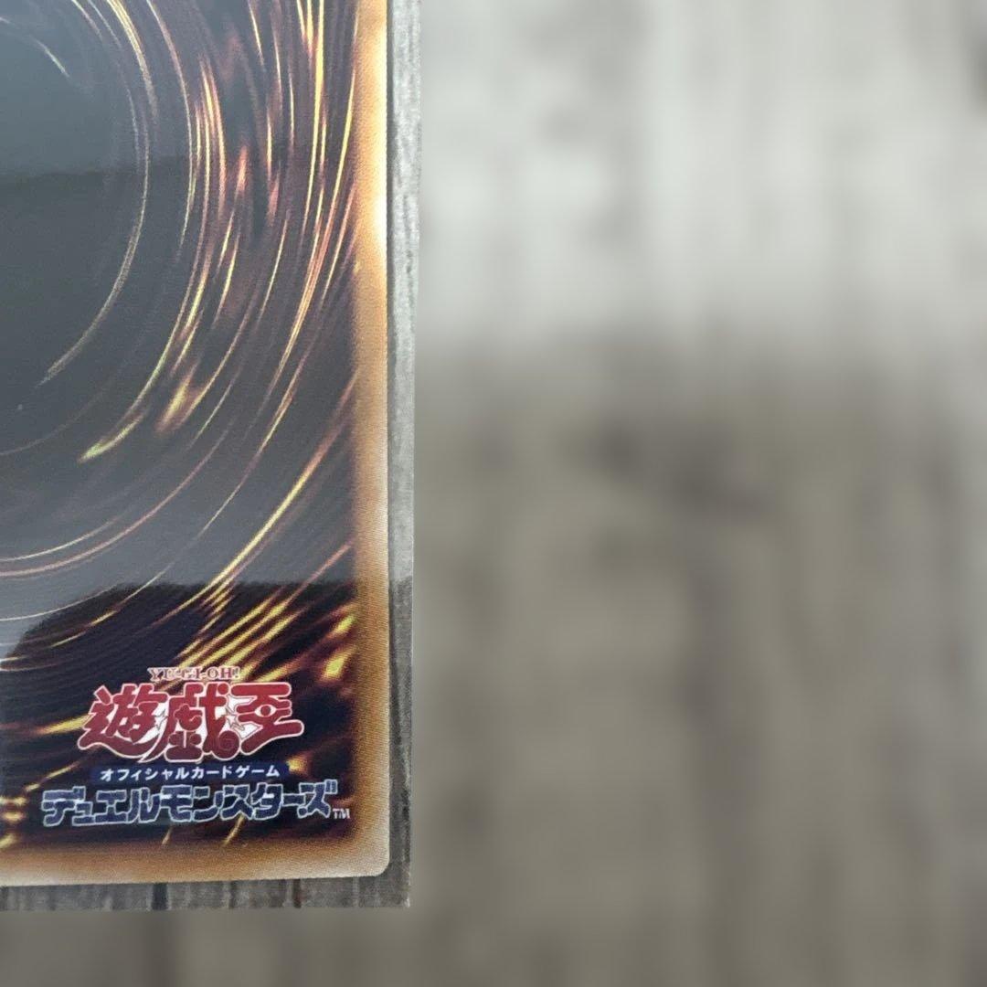 遊戯王 聖王の粉砕（OF）　黒魔導のカーテン（シク）セット
