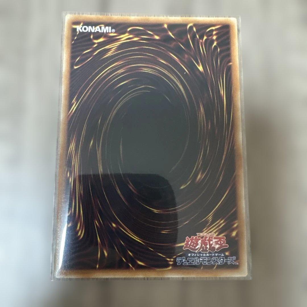 遊戯王 聖王の粉砕（OF）　黒魔導のカーテン（シク）セット