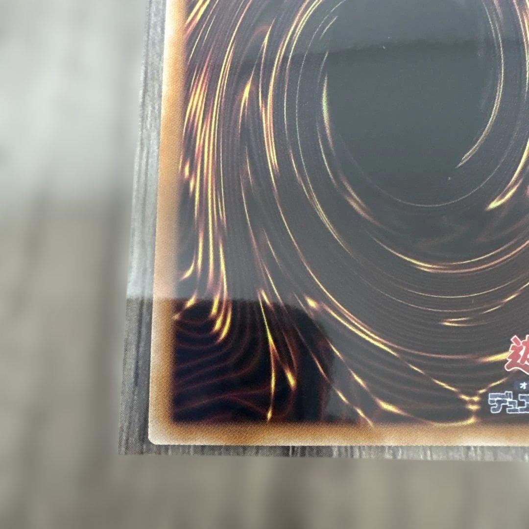 遊戯王 聖王の粉砕（OF）　黒魔導のカーテン（シク）セット