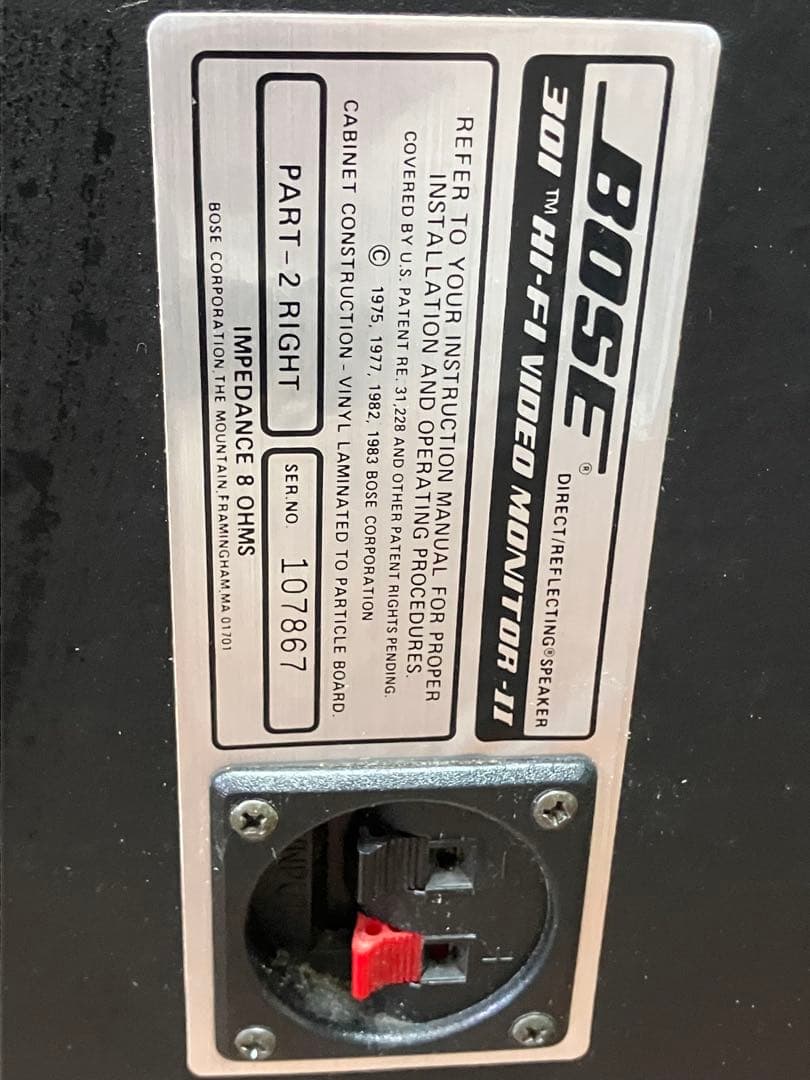 BOSE スピーカーペア301 Hi-Fi VIDEO MONITOR-Ⅱ