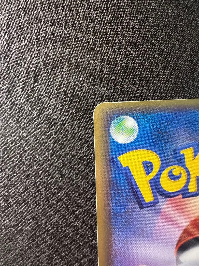 【特価】ポケパークのピカチュウ フォレストシート　004/009