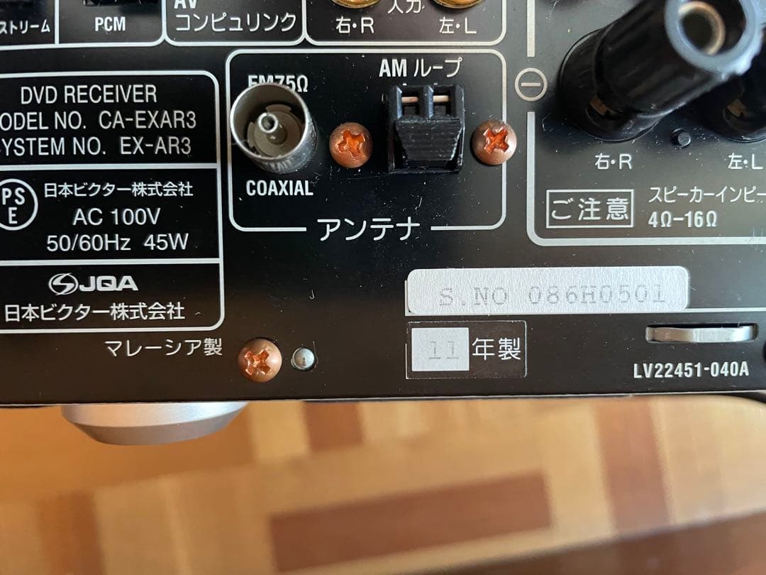 Victor ウッドコーン K2 EX-AR3 CD DVD USBプレーヤー