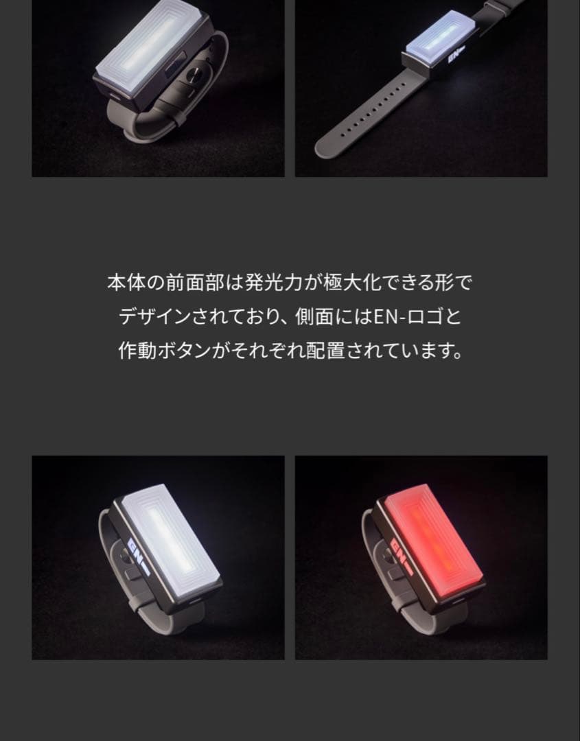 アイドル ENHYPEN OFFICIAL LIGHT BAND