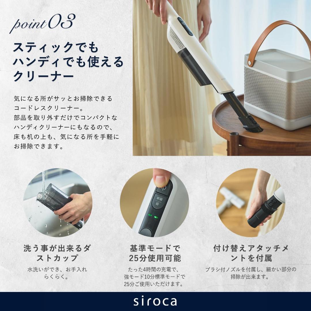 シロカ 2WAYコードレススティッククリーナー かるピカ パワー ハンディ掃除機