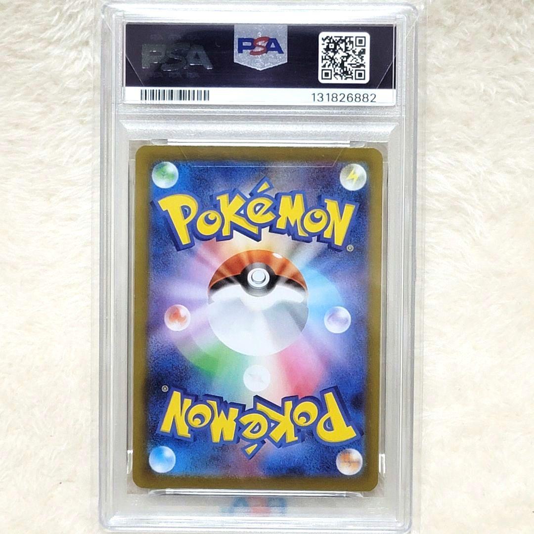 PSA10 ゼクロムex SAR ポケモンカード ポケカ