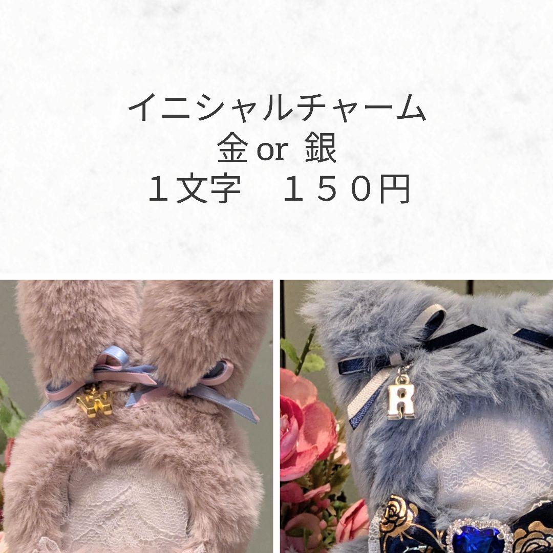 ぬい服 にじぱぺ オーダー くま うさぎ にじさんじ おすわり