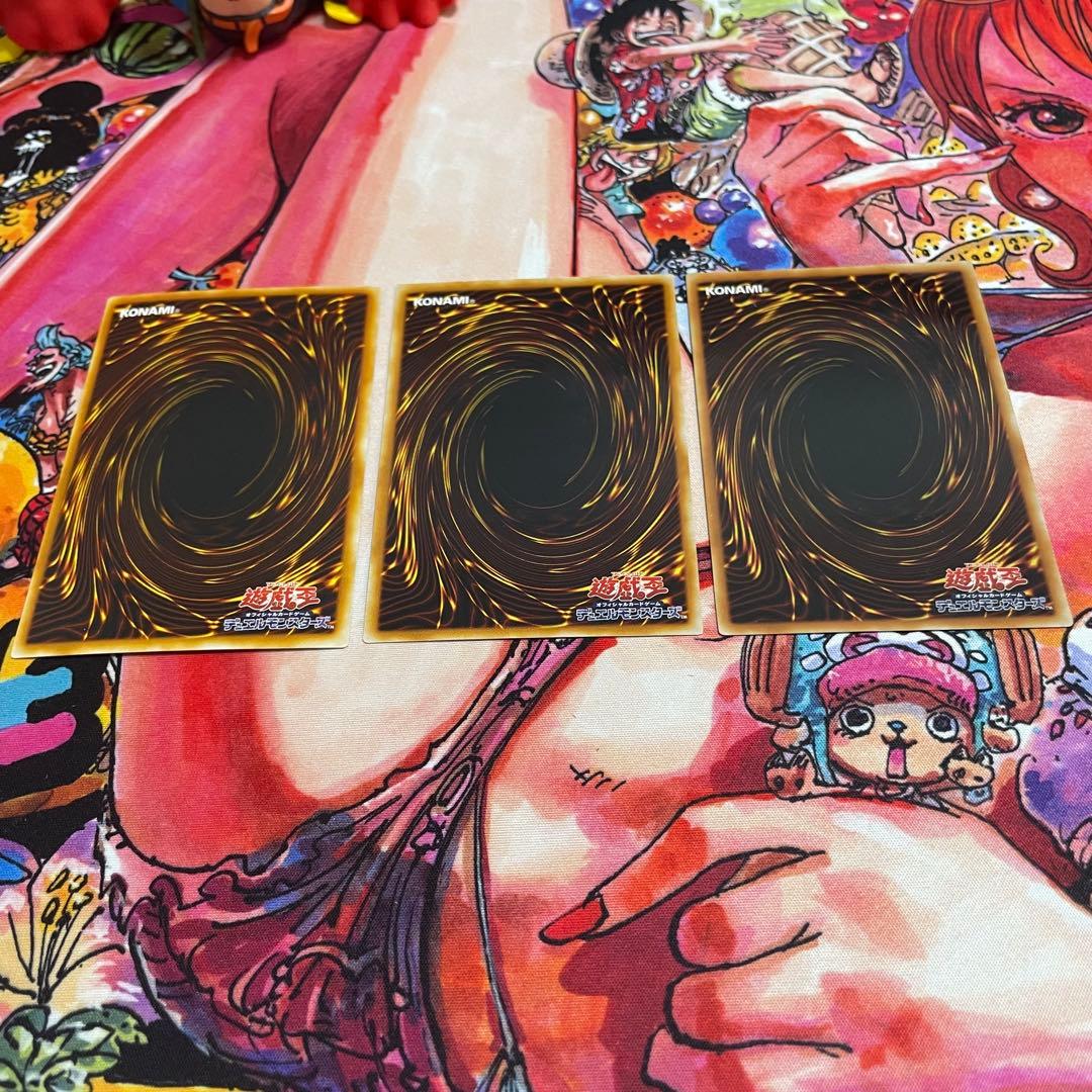 遊戯王 ホルスの黒炎竜 lv8 レリーフ　サイバー・エンド・ドラゴン レリーフ