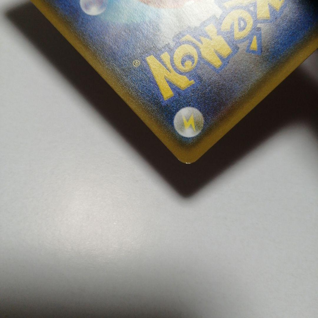 ポケモンカード　レッドのピカチュウ　プロモ