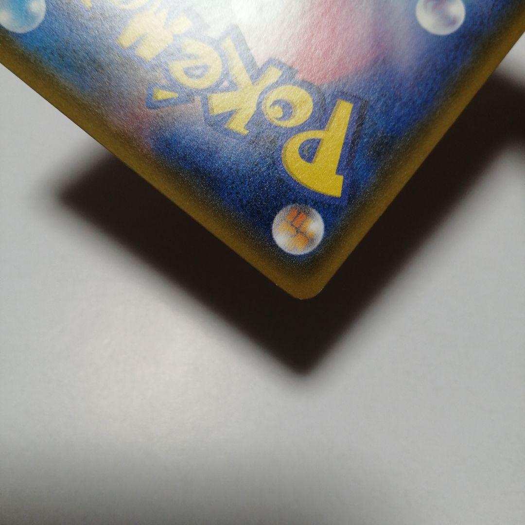 ポケモンカード　レッドのピカチュウ　プロモ