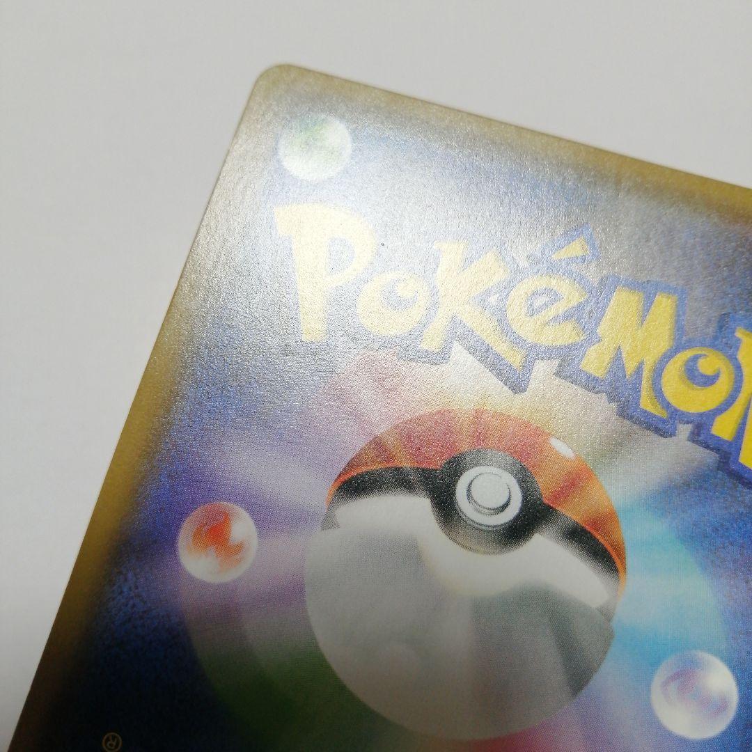ポケモンカード　レッドのピカチュウ　プロモ