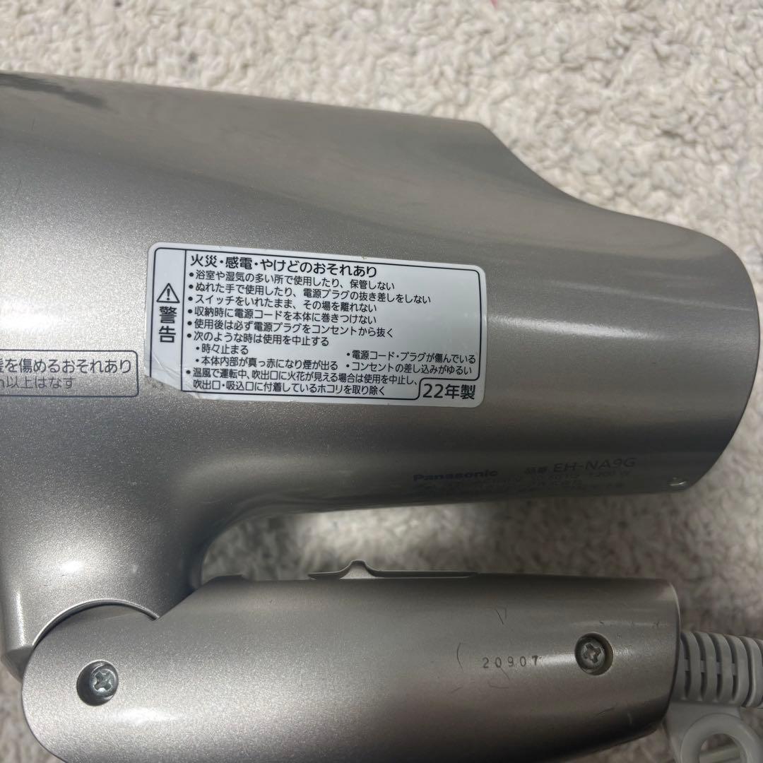 【中古品】Panasonic EH-NA9G ヘアドライヤー ゴールド