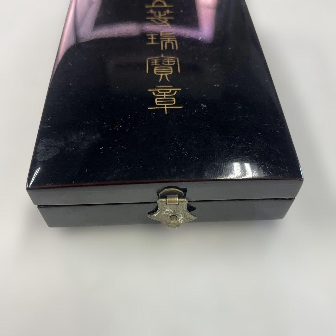 勲五等瑞宝章 勲章 ケース付き アンティーク 昭和レトロ コレクション 小物格安