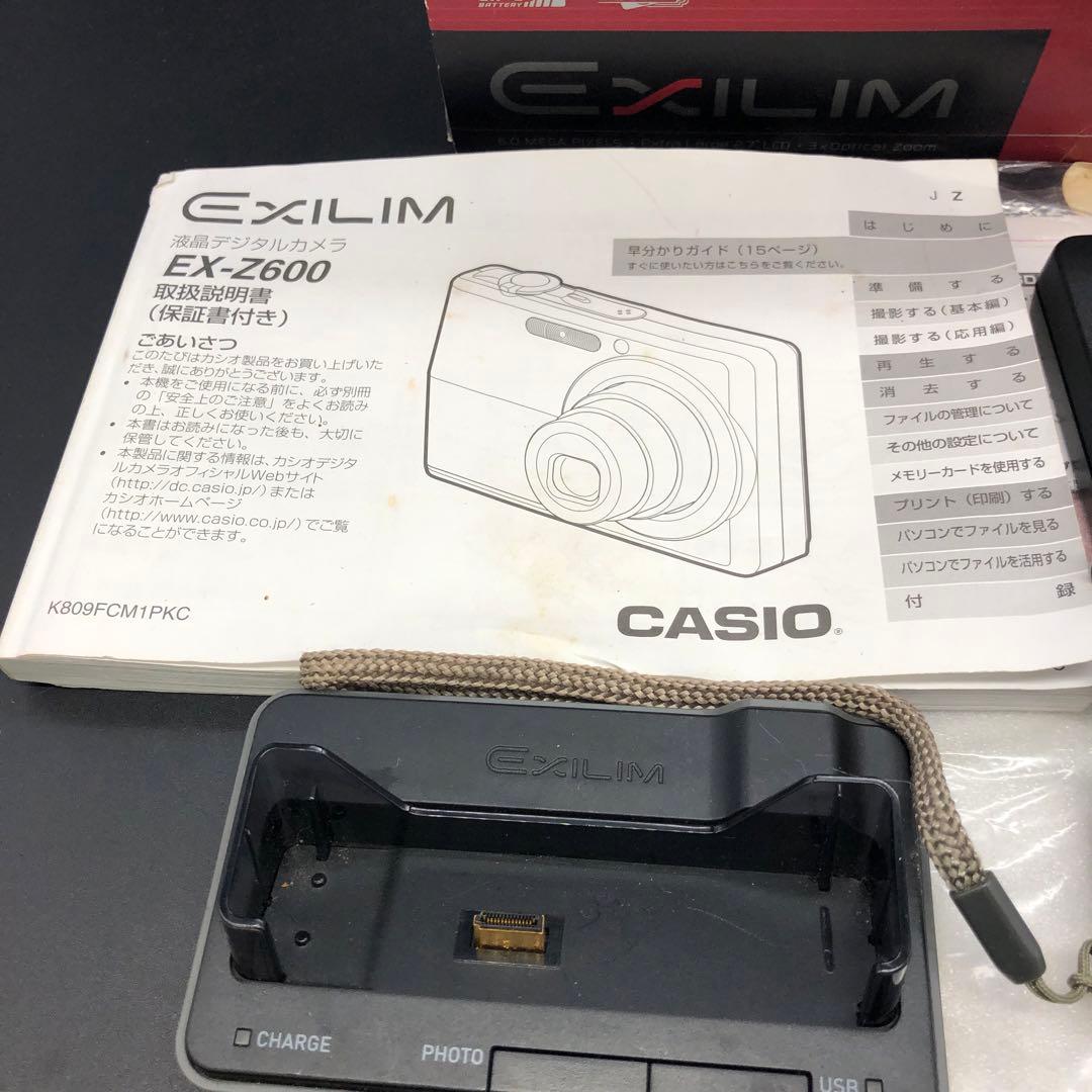 【動作確認済】CASIO カシオEXILIM デジカメ　EX-Z600 シルバー