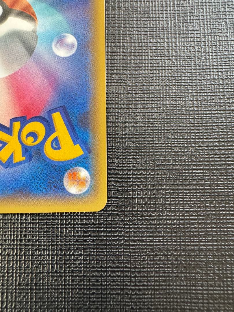 ポケモンカード　ミュウex　25th プロモカードパック