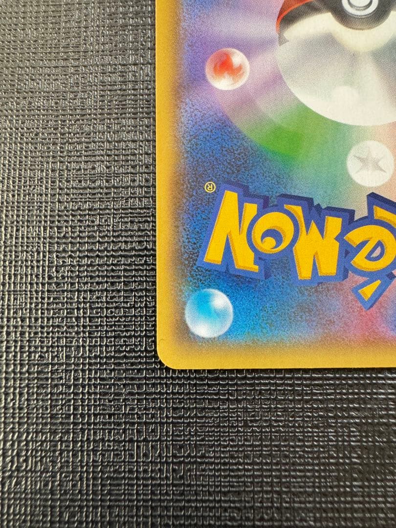 ポケモンカード　ミュウex　25th プロモカードパック