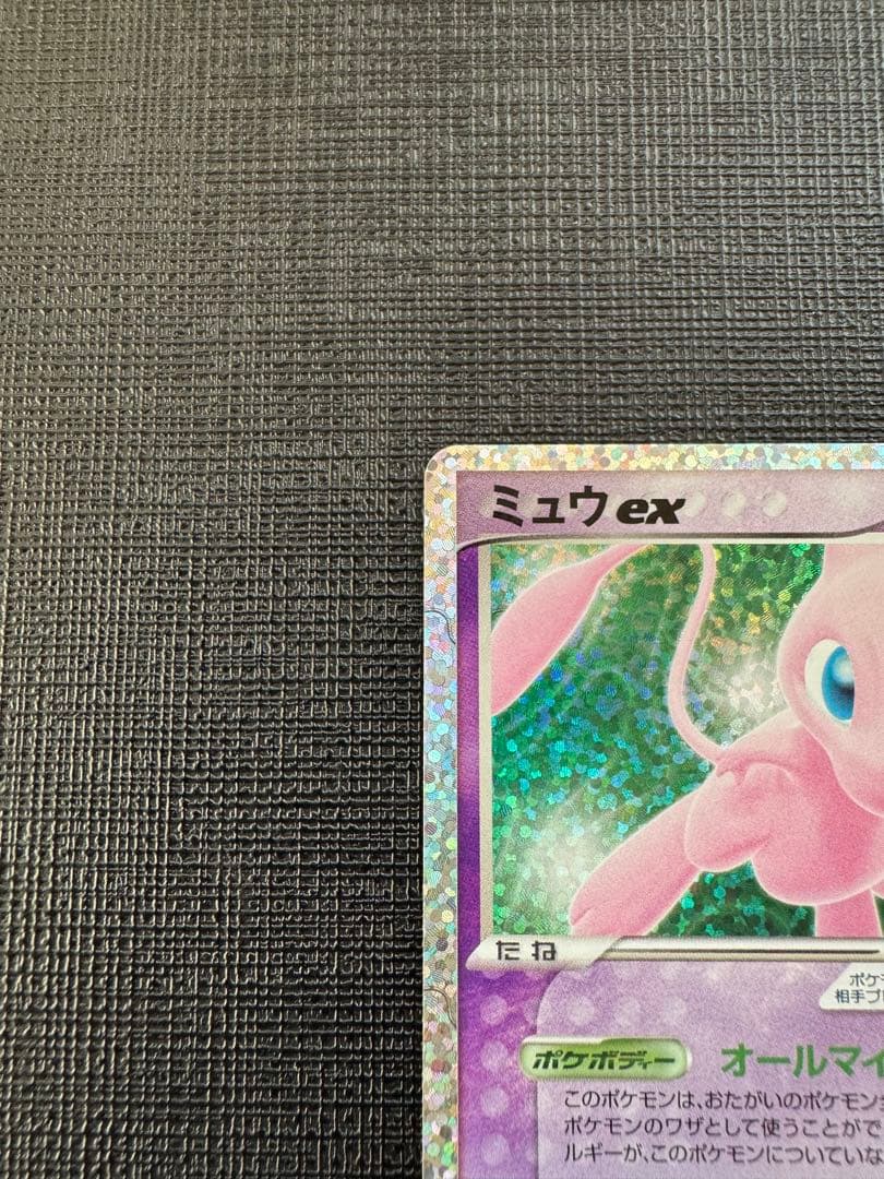 ポケモンカード　ミュウex　25th プロモカードパック