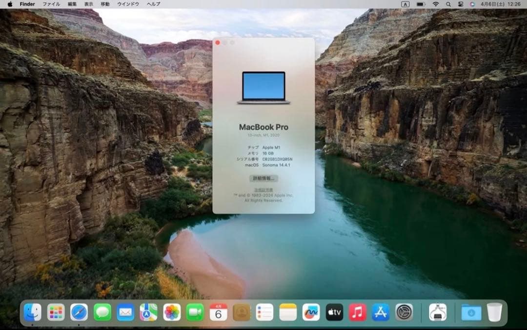 MacBook Pro M1メモリ16GB/SSD512/13.3インチ