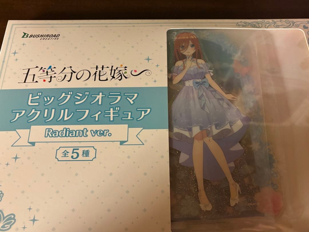 【限定出品】五等分の花嫁 一番くじ フィギュア　まとめ売り 美少女フィギュア
