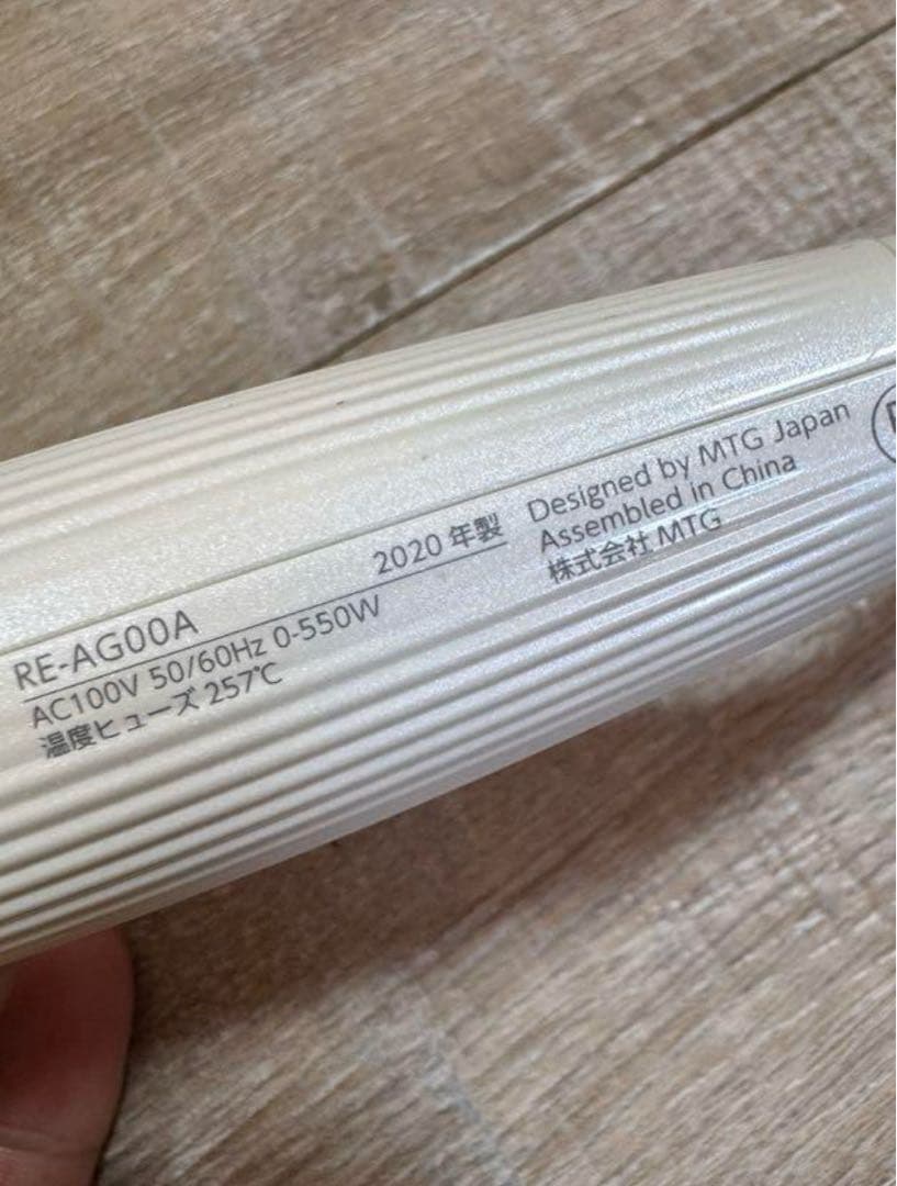 ReFa リファ　アイロン　RE-A G00A 2020年製　AC100V