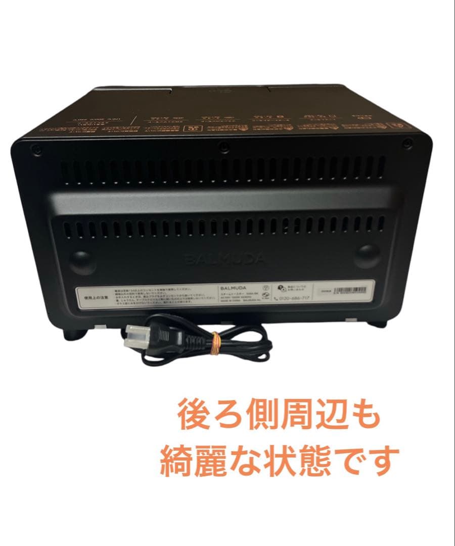 BALMUDA K05-BK スチームトースター 2023年製 送料無料