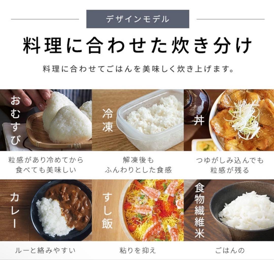 炊飯器 5.5合 IH アイリスオーヤマIH