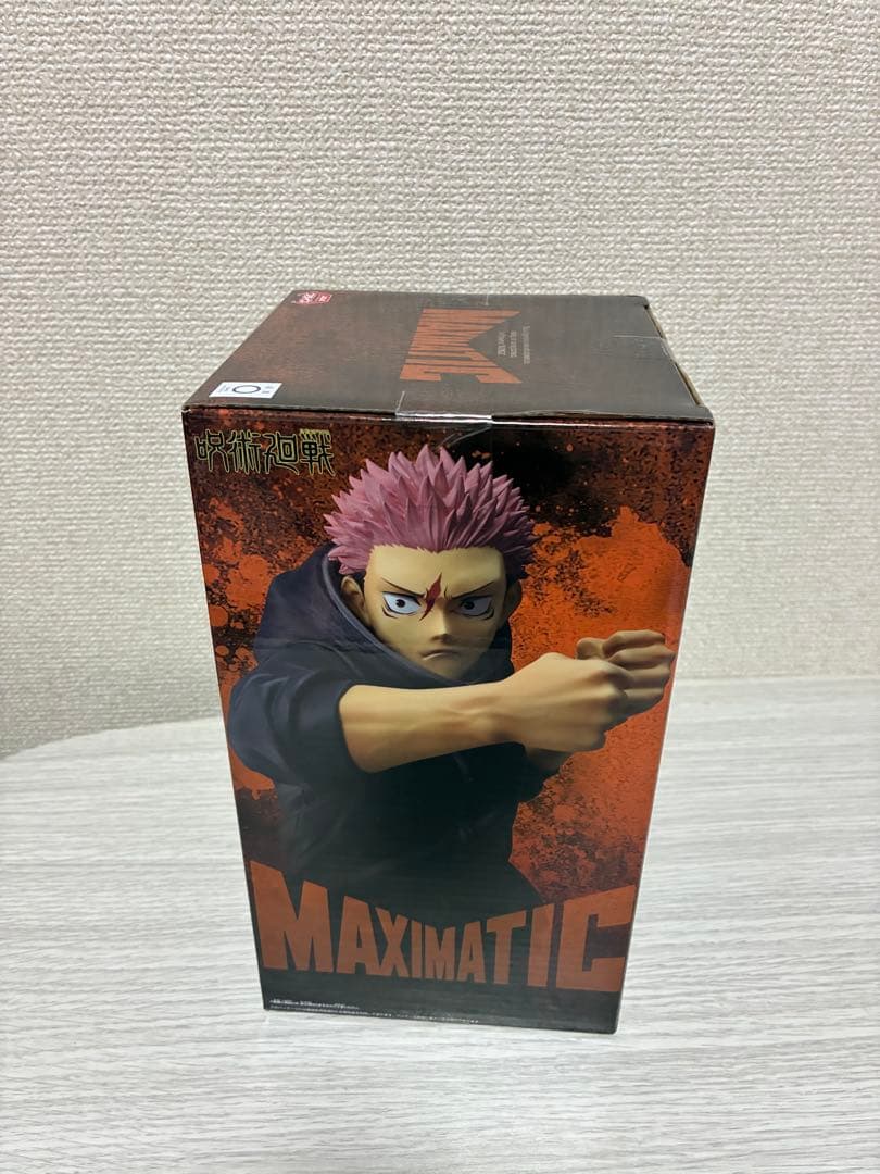 期間限定価格！（～3/22まで）呪術廻戦 フィギュア6体セット