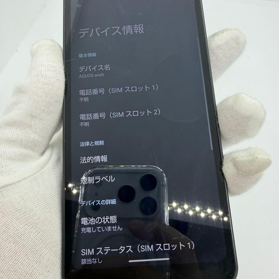 AQUOS wish モデル:A103SH 64GB