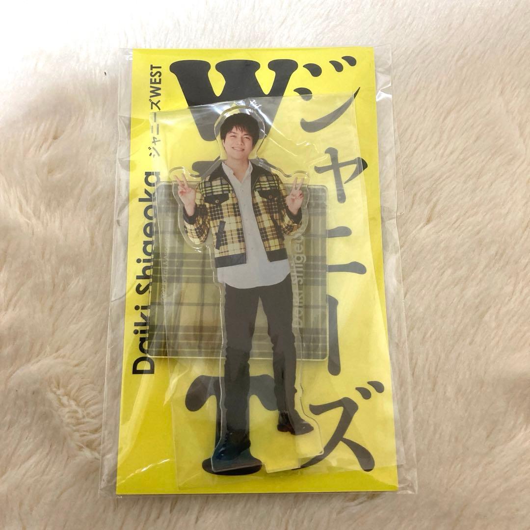 WEST. 重岡大毅　アクリルスタンド　セット