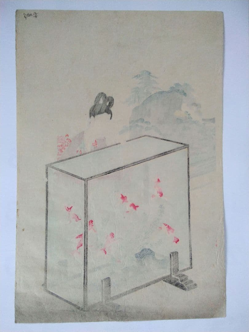 浮世絵　「徳川時代　貴婦人の図　金魚」楊洲周延　３枚続