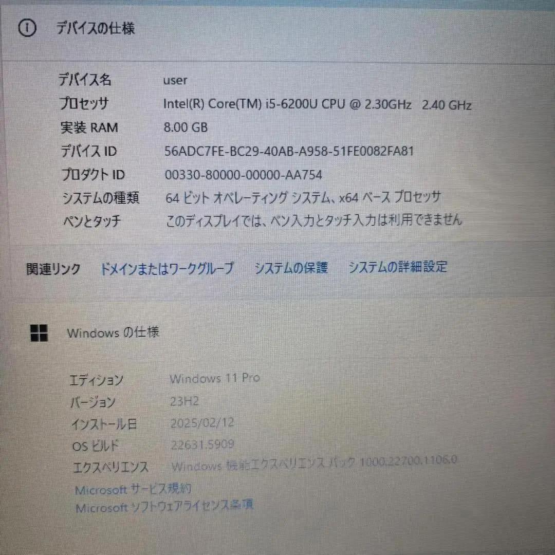 【お買い得‼】オフィス付★6世代i5★爆速新品SSD★メモリ8GB★東芝薄型PC