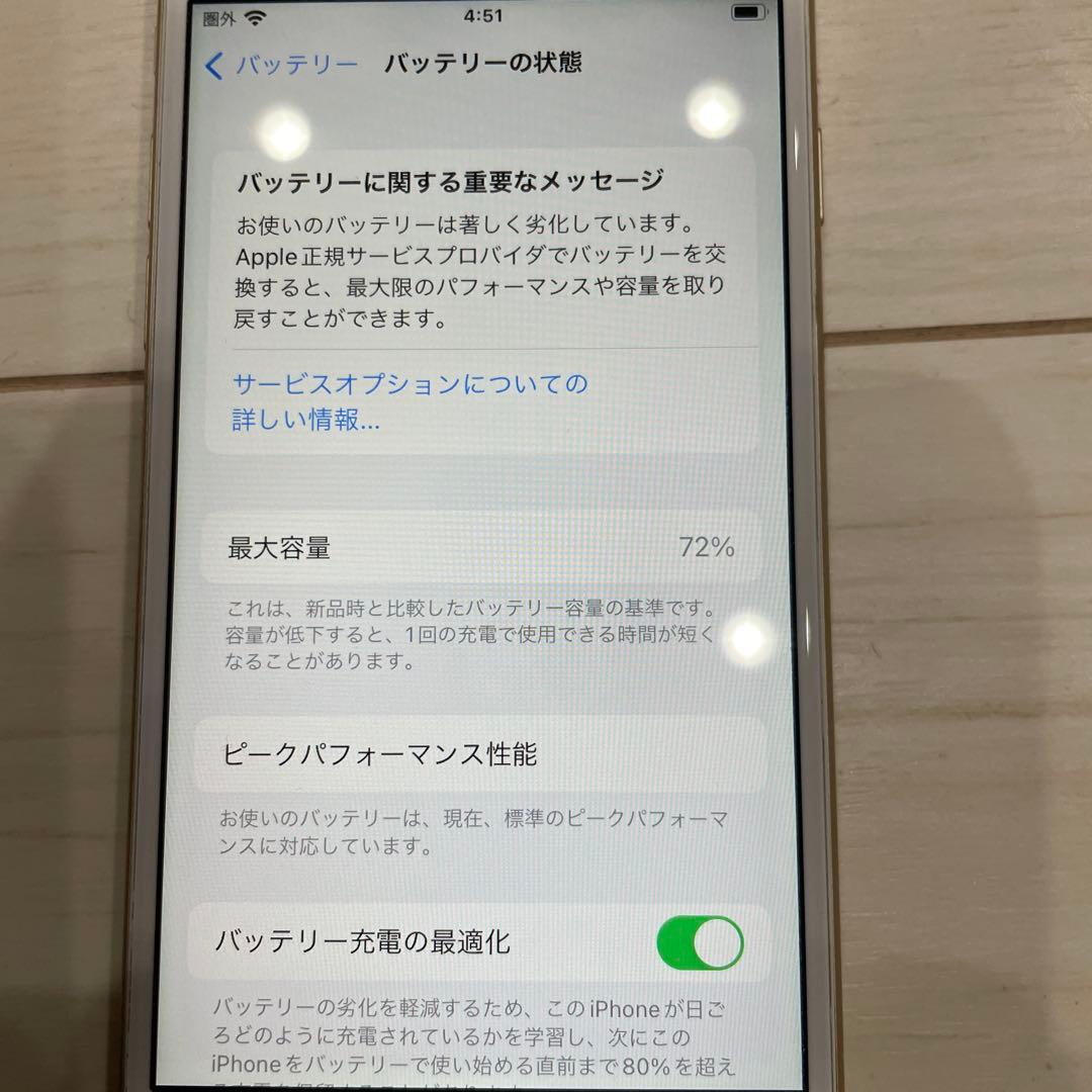 iPhone 6S ゴールド 本体 元箱付き　32G