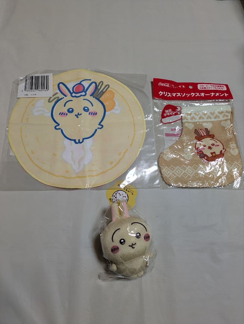 ちいかわぬいぐるみ 4体セット うさぎ、バッグ、キャラデアート、カプセルトイ、他