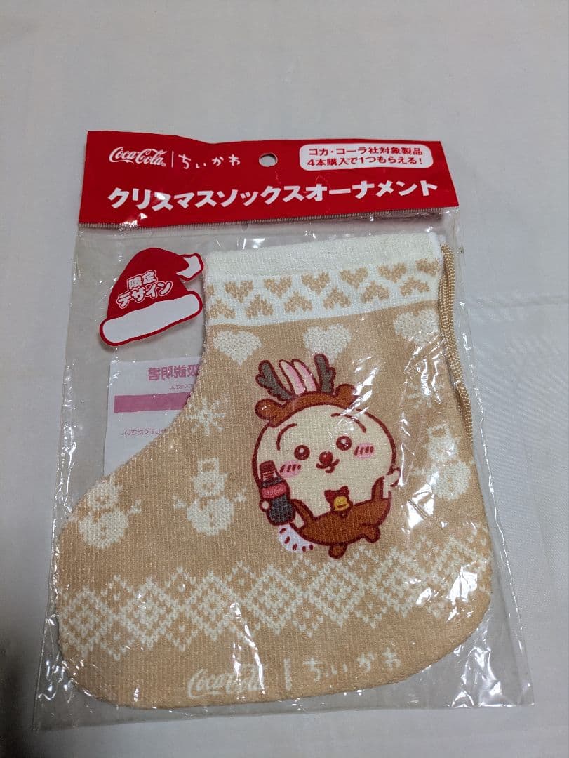 ちいかわぬいぐるみ 4体セット うさぎ、バッグ、キャラデアート、カプセルトイ、他
