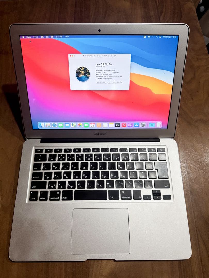 Apple MacBook Air シルバー(13-inch, 2014)
