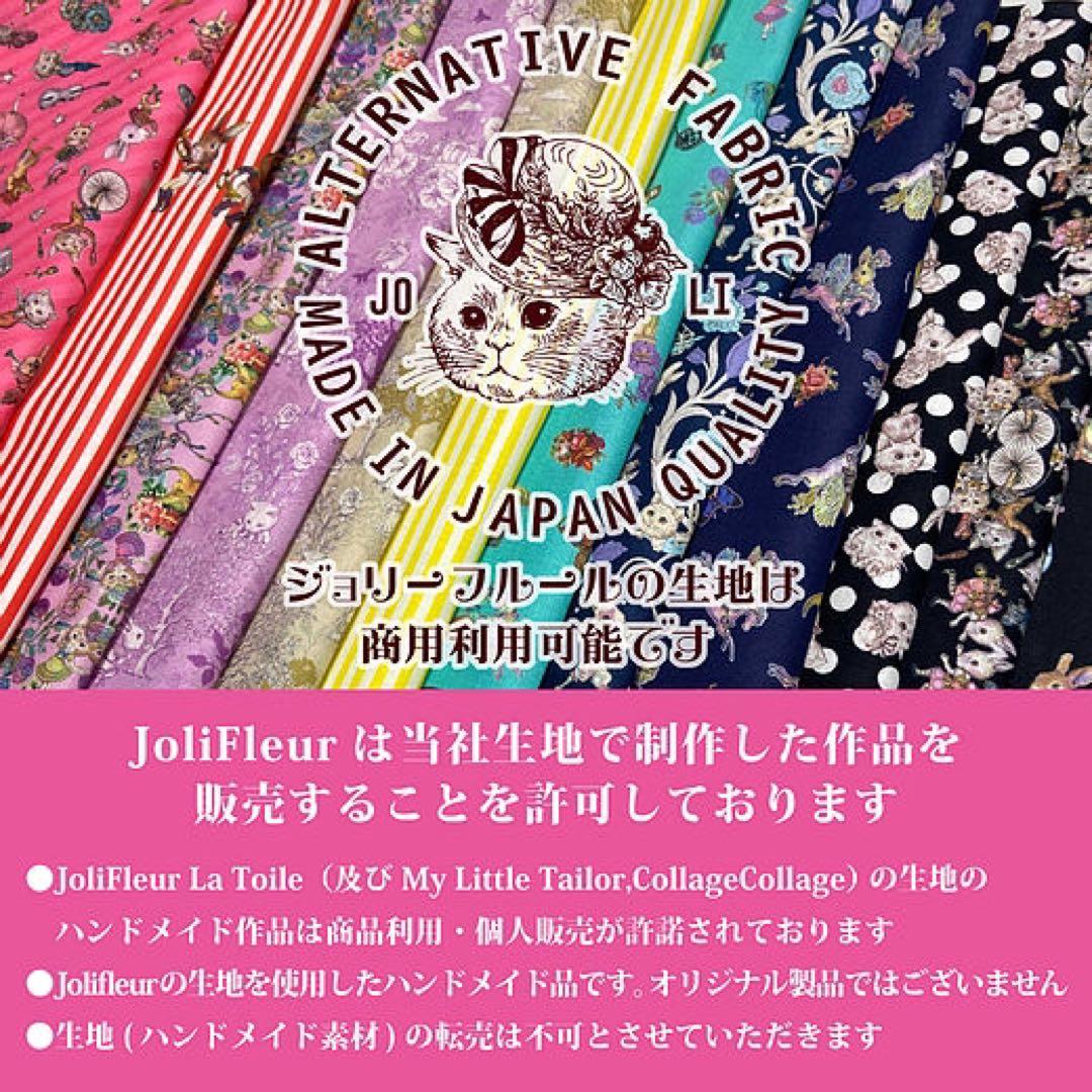 ラモちゃん 様 保温保冷ランチトート