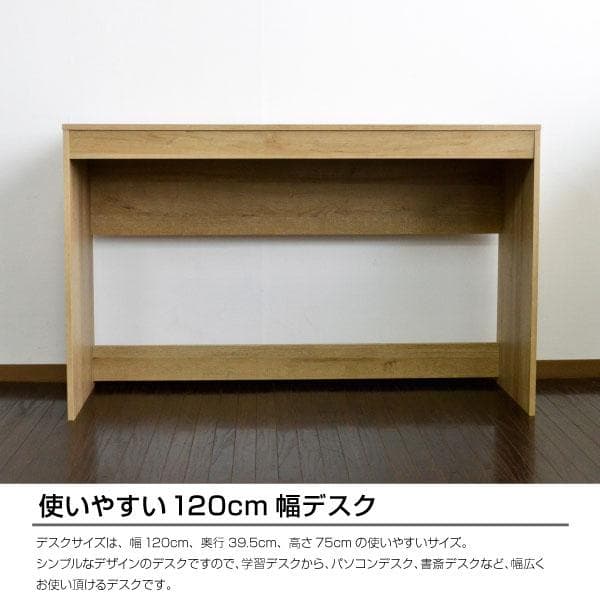 《新品・送料無料》パソコンデスク 3点セット 机 ラック チェスト付き 120幅