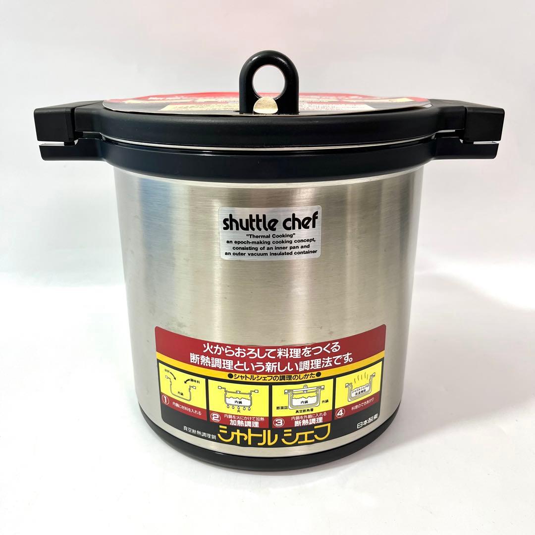 (と22)シャトルシェフ 保温調理鍋 KPA-4500 (4.5L)