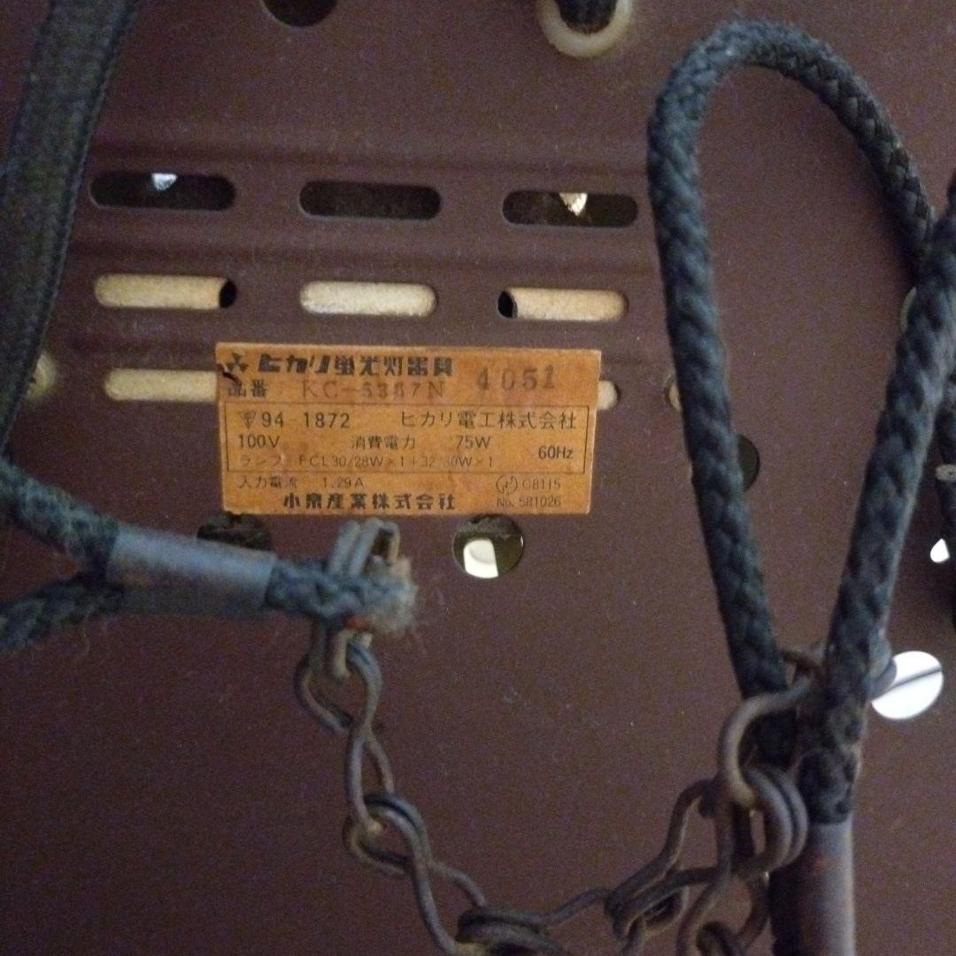 照明