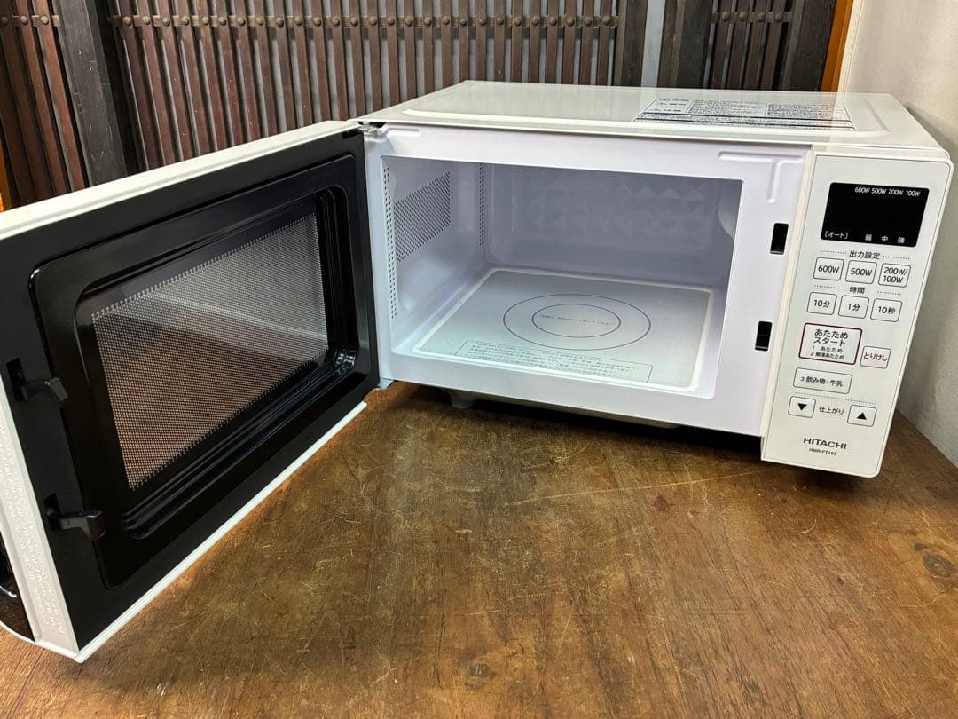 単品購入不可　セット購入者限定　日立　電子レンジ　仙台　宮城